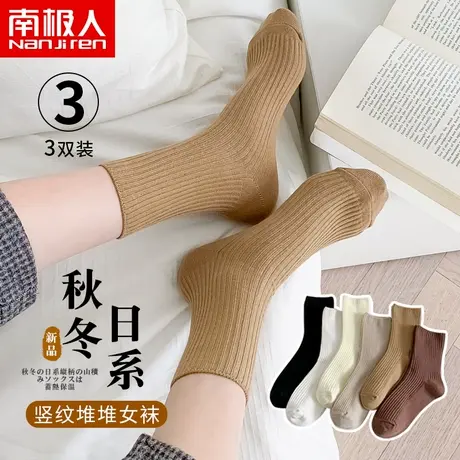 冬天袜子女士中筒秋冬季堆堆袜黑白网红纯棉长筒袜可爱日系ins潮商品大图