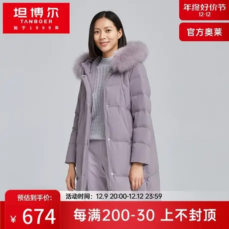 轻奢蓝狐毛领坦博尔奥莱羽绒服女中长款时尚保暖舒适外套TB211762图片