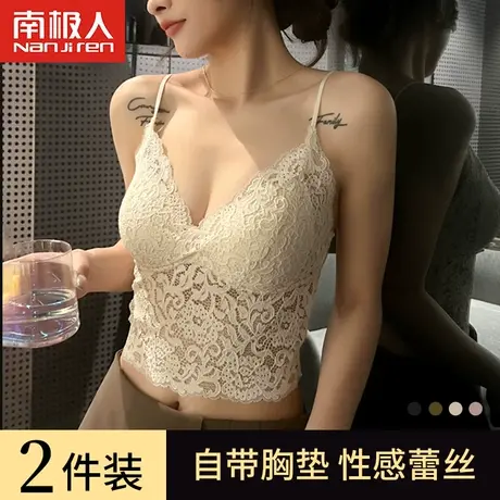 性感蕾丝小吊带背心女带胸垫文胸奶罩一体抹胸内搭美背内衣女外穿图片