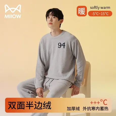猫人秋冬季睡衣男士珊瑚绒加绒加厚长袖半边绒圆领保暖家居服套装商品大图