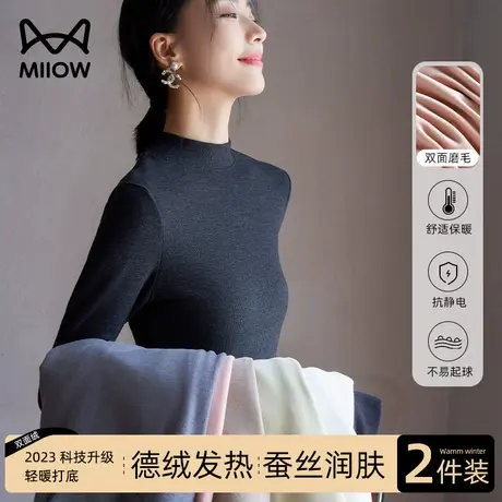 猫人黑色半高领德绒打底衫女2023新款保暖内衣加绒发热上衣秋冬季图片