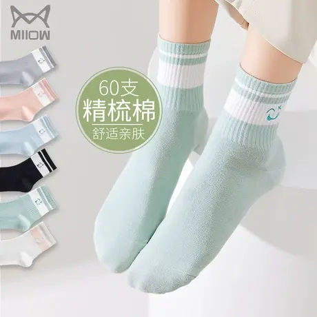 猫人袜子女中筒袜夏天季薄款100%正品纯色棉质刺绣女生长袜春秋款图片
