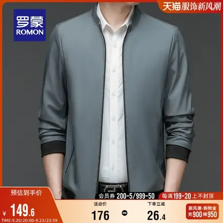 罗蒙男士短款夹克2023秋季时尚休闲显瘦立领上衣简约百搭修身外套商品大图