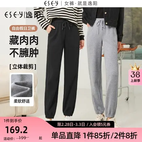 逸阳九分灰色运动裤女2023早秋新款高腰显瘦束脚宽松显瘦卫裤商品大图