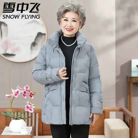 xj雪中飞2023秋冬新款中老年立领短款羽绒服外套加肥加大奶奶款图片