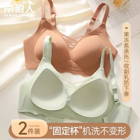 固定杯无痕大码胖MM内衣女士胸大显小胸聚拢收副乳防下垂文胸罩商品大图