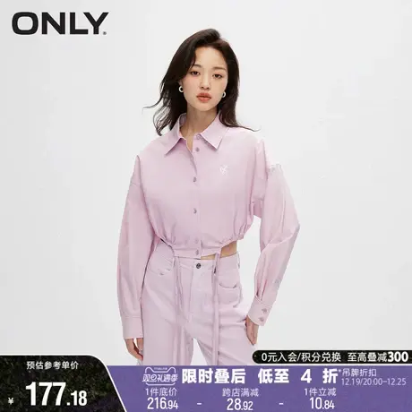 ONLY2023冬季新款百搭简约宽松落肩短款翻领衬衫女|123305012商品大图