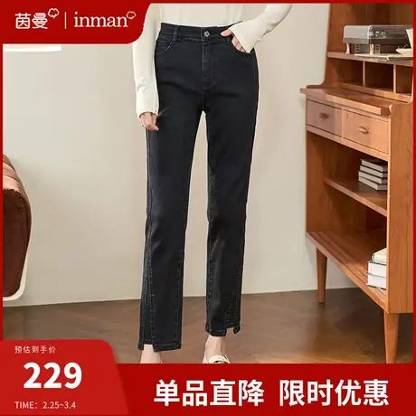 茵曼旗舰店黑色开衩牛仔裤女2024春新款复古高腰显瘦直筒烟管长裤图片