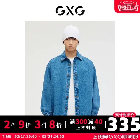 GXG男装 商场同款 牛仔蓝牛仔衬衫外套 2023年春季新品GE1030234L图片