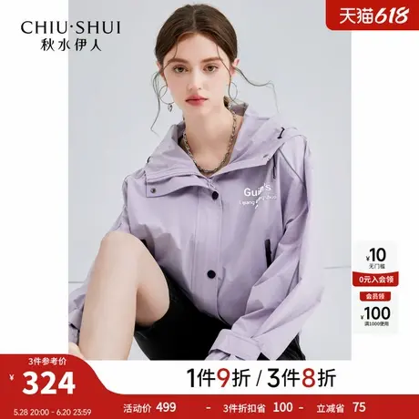 秋水伊人时尚休闲连帽上衣2025年春秋款女小个子短款运动风外套图片