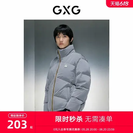 GXG男装银灰短款立领羽绒 2023年冬季新品GEX1D2529014商品大图