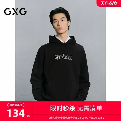 GXG男装 商场同款黑色撞色字母通勤连帽卫衣24冬季新品G24X314036图片