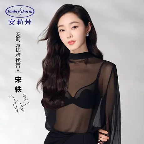 【直播今日王炸秒杀】宋轶同款安莉芳大胸显小薄款女文胸花瓣内衣商品大图