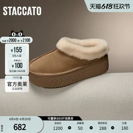 思加图官方奥莱2024栗子面包雪地靴厚底保暖短靴女时装靴EA102DD4商品大图