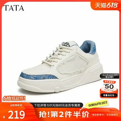 Tata他她厚底休闲板鞋男鞋软底运动百搭小白鞋2024秋新款OCV01CM4商品大图