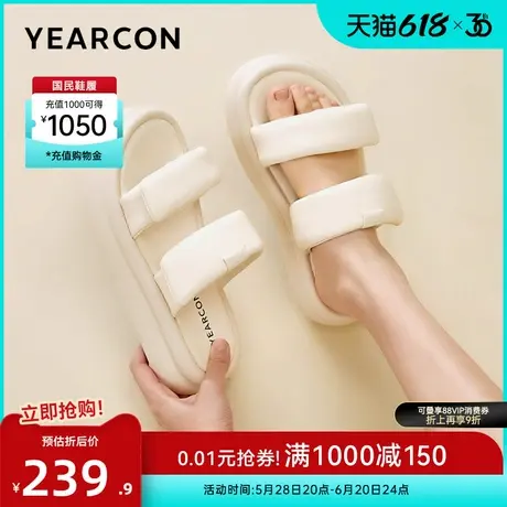 意尔康女鞋夏季女士凉拖厚底休闲一字拖海边沙滩凉鞋外出百搭时尚商品大图