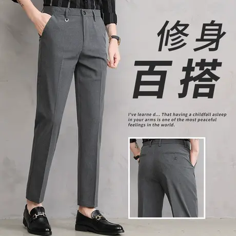 春夏季薄款男士休闲西裤修身高级感小西装裤垂坠感男裤百搭长裤子图片