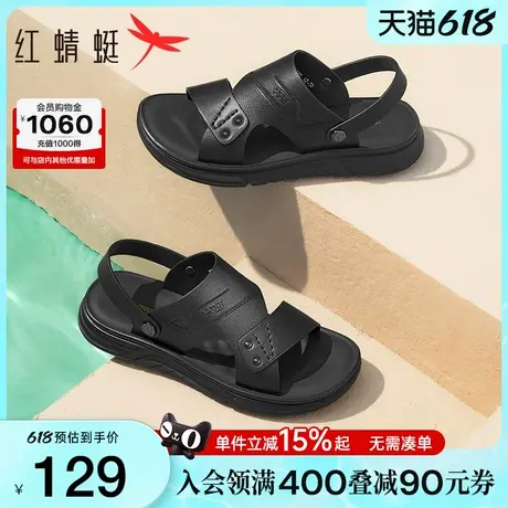 红蜻蜓男士凉鞋2025夏季新款男鞋沙滩凉拖鞋子真皮中老年爸爸拖鞋商品大图