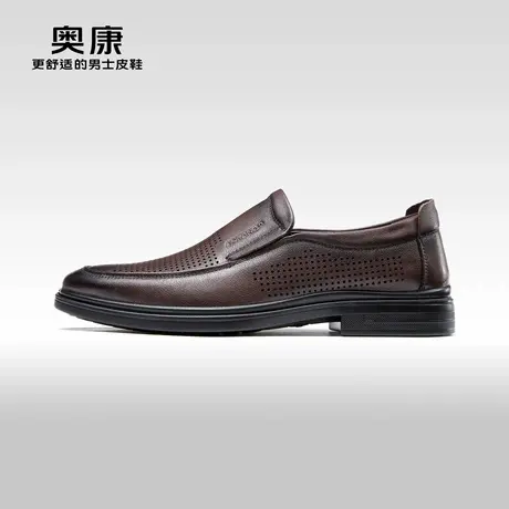 奥康男鞋 春夏季真皮镂空透气商务正装皮鞋 软面套脚舒适办公室鞋商品大图