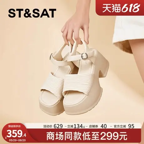 星期六粗跟凉鞋女2025新款夏季仙女风坡跟厚底松糕露趾配裙子女鞋商品大图