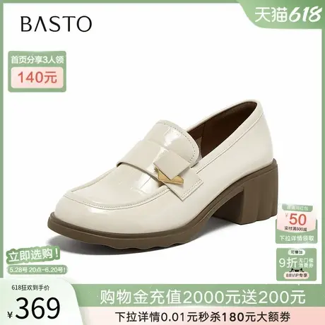 百思图2025秋季商场新款英伦乐福鞋通勤粗跟女深口单鞋O8138CA5商品大图