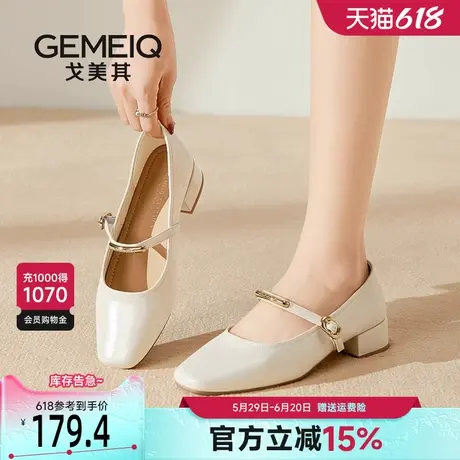 戈美其开春法式气质单鞋女中跟2025新款玛丽珍女鞋子小皮鞋一脚蹬商品大图