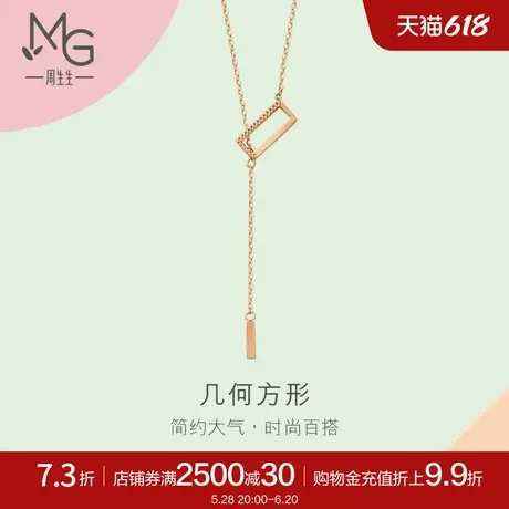 周生生薄荷系列玫瑰金方形几何项链18K金套链92234N商品大图