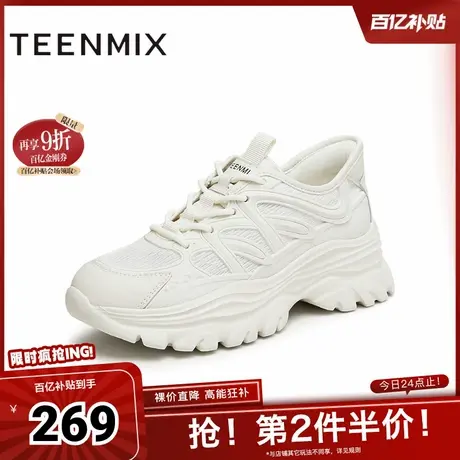 天美意新款商场同款厚底增高百搭老爹鞋女休闲鞋BG265BM4商品大图