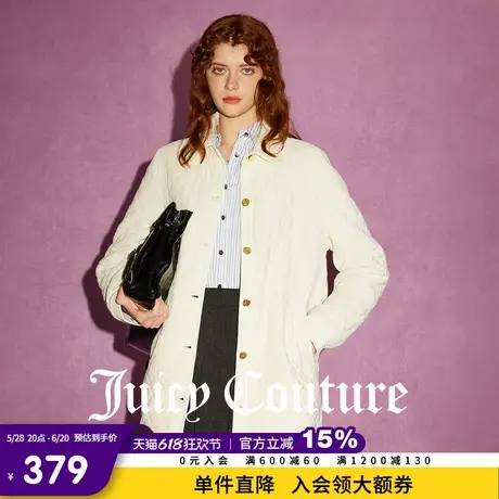 Juicy Couture橘滋春夏新款上衣外套丝绒菱格棉白色休闲外套女图片