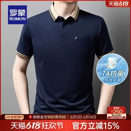 【7A抗菌】罗蒙男士中老年爸爸装短袖POLO衫25夏新T恤父亲节礼物商品大图