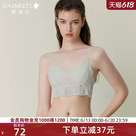 歌瑞尔透气内衣女聚拢小胸三角杯禁欲系美背蕾丝文胸罩2025年春图片