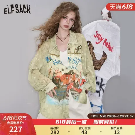 妖精的口袋原创趣味印花轻薄长袖衬衫女2025年夏季新款设计感上衣图片