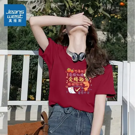 NOB真维斯红色纯棉短袖t恤女2025新款夏半袖正肩宽松圆领休闲体恤商品大图
