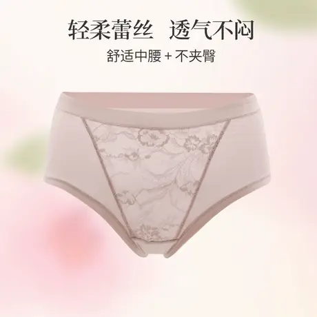 贝佳人新款蕾丝刺绣性感三角裤女舒适透气中腰平脚内裤BW732298商品大图