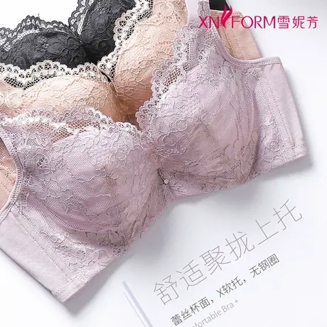 雪妮芳小胸显大透气洞洞杯文胸罩X软托无钢圈聚拢收副乳性感内衣商品大图