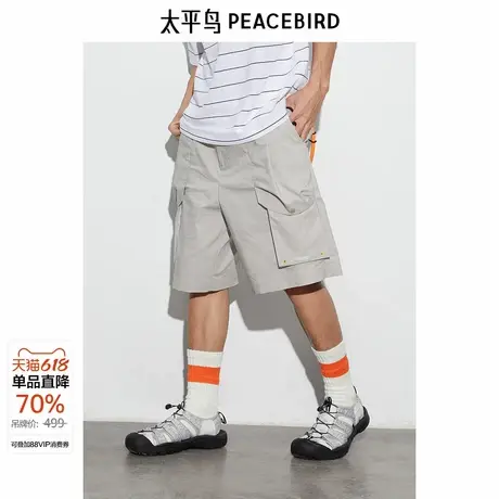 【王鹤棣同款】太平鸟男装 夏季新款短裤男休闲裤B2GCE2536商品大图