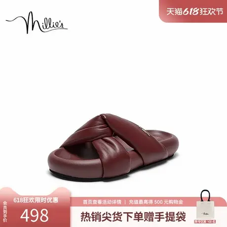 预售millie's妙丽夏季厚底蓬松柔软面包感交叉凉拖女87051BT4商品大图