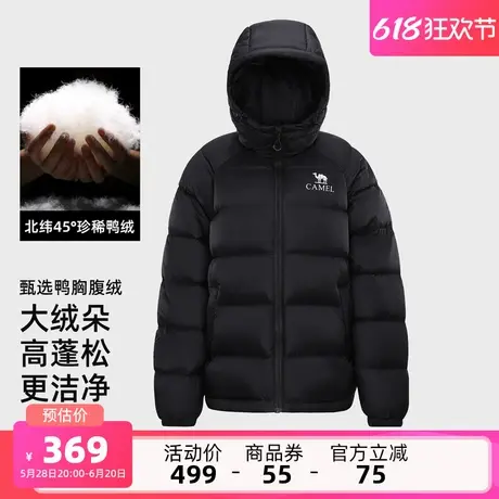 骆驼女装短款羽绒服2025冬季新款90绒防风保暖连帽面包服羽绒外套商品大图