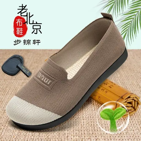 老北京布鞋女新款年轻正品透气软底休闲鞋单鞋妈妈鞋中老年人鞋子商品大图
