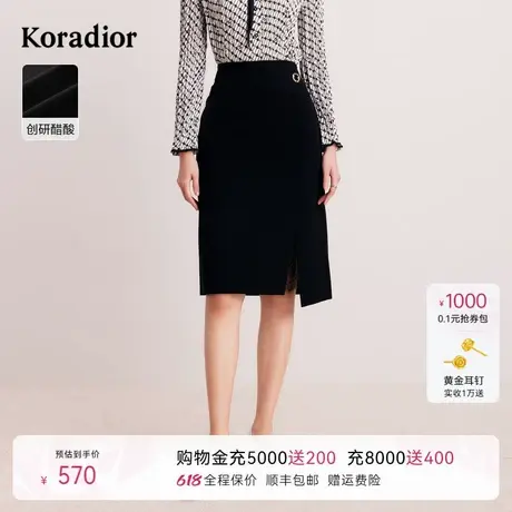 Koradior珂莱蒂尔秋时尚简约修身透气包臀H型半身裙图片