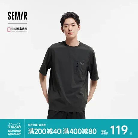 [商场同款]森马国家地理系列短袖衬衫男凉感吸湿速干夏装2025新款图片