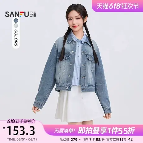 三福牛仔外套2025新款春季百搭小个子洋气翻领短款上衣女装497246商品大图