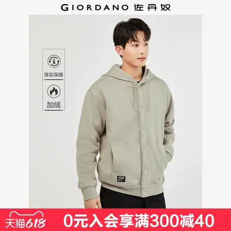佐丹奴抓绒衣男加绒保暖夹克外套织标口袋连帽卫衣开衫男01074858商品大图