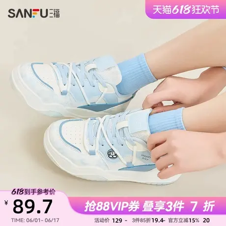 三福女低帮板鞋夏季活力萌趣多巴胺扎染小狗中厚底女鞋839647图片