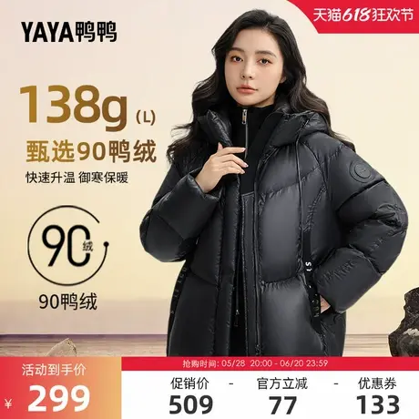 鸭鸭羽绒服女士2024冬季反季短款连帽时尚休闲鸭绒加厚保暖外套Y商品大图