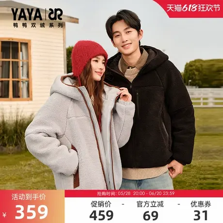【双绒系列】鸭鸭时尚羽绒服男女同款2025年秋季新款简约短外套Y图片