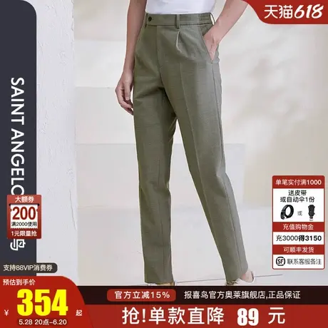 报喜鸟春季新款轻正装男商务羊毛婚礼西裤新郎宴会西装裤子传统裤图片