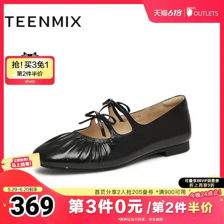 天美意2025春新款法式蝴蝶结优雅复古一脚蹬女玛丽珍鞋KM064AQ5图片