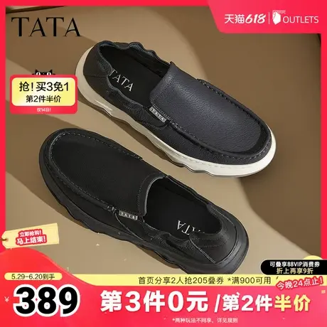 TATA他她一脚蹬商务休闲皮鞋男士真皮爸爸鞋2025夏季新款OER01AM5商品大图