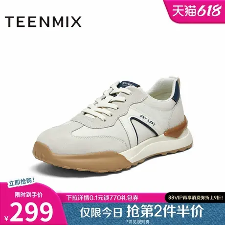 天美意新款商场同款复古阿甘鞋德训鞋男休闲鞋C2E08AM4图片